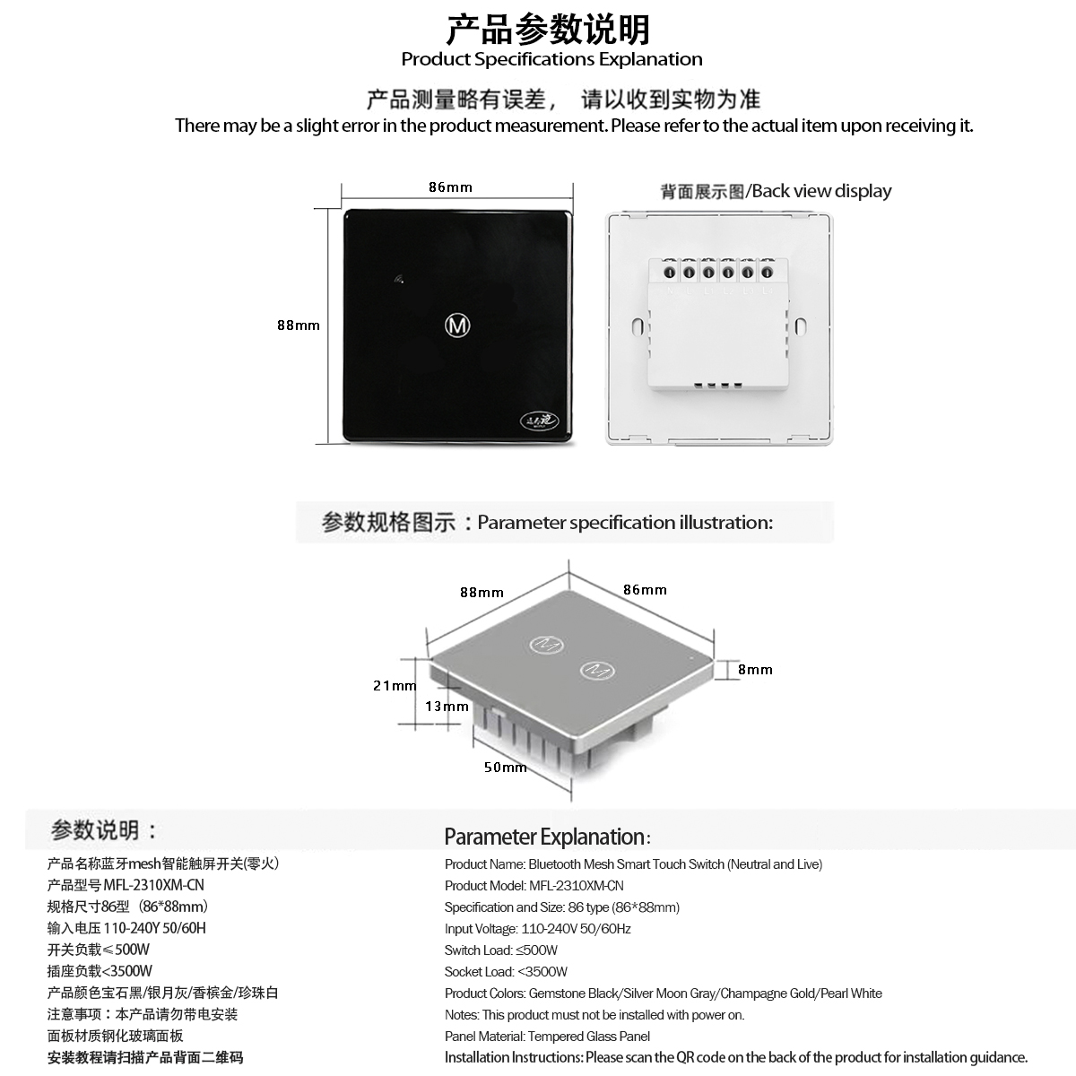 产品参数1.jpg
